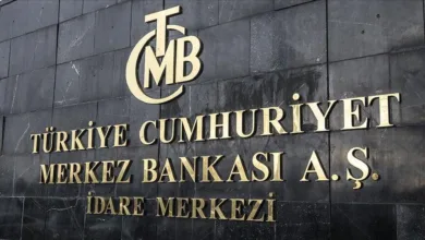Merkez bankası faiz kararını açıkladı